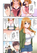 Youkya no Kouhai Gal, Namaiki na Kuse ni Ore no Sex ni Yowai 
