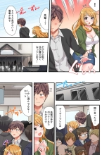 Youkya no Kouhai Gal, Namaiki na Kuse ni Ore no Sex ni Yowai 