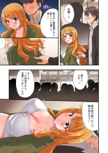 Youkya no Kouhai Gal, Namaiki na Kuse ni Ore no Sex ni Yowai 
