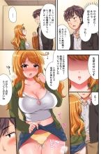 Youkya no Kouhai Gal, Namaiki na Kuse ni Ore no Sex ni Yowai 