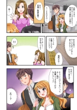 Youkya no Kouhai Gal, Namaiki na Kuse ni Ore no Sex ni Yowai 