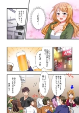 Youkya no Kouhai Gal, Namaiki na Kuse ni Ore no Sex ni Yowai 