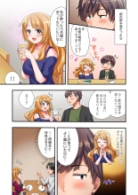 Youkya no Kouhai Gal, Namaiki na Kuse ni Ore no Sex ni Yowai 
