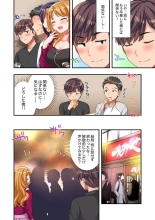 Youkya no Kouhai Gal, Namaiki na Kuse ni Ore no Sex ni Yowai 