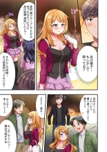 Youkya no Kouhai Gal, Namaiki na Kuse ni Ore no Sex ni Yowai 