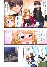 Youkya no Kouhai Gal, Namaiki na Kuse ni Ore no Sex ni Yowai 