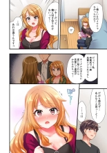 Youkya no Kouhai Gal, Namaiki na Kuse ni Ore no Sex ni Yowai 