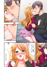Youkya no Kouhai Gal, Namaiki na Kuse ni Ore no Sex ni Yowai 