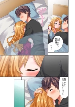 Youkya no Kouhai Gal, Namaiki na Kuse ni Ore no Sex ni Yowai 