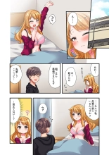 Youkya no Kouhai Gal, Namaiki na Kuse ni Ore no Sex ni Yowai 