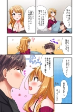 Youkya no Kouhai Gal, Namaiki na Kuse ni Ore no Sex ni Yowai 