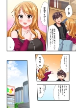 Youkya no Kouhai Gal, Namaiki na Kuse ni Ore no Sex ni Yowai 