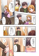 Youkya no Kouhai Gal, Namaiki na Kuse ni Ore no Sex ni Yowai 