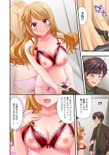 Youkya no Kouhai Gal, Namaiki na Kuse ni Ore no Sex ni Yowai 