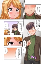 Youkya no Kouhai Gal, Namaiki na Kuse ni Ore no Sex ni Yowai 