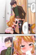 Youkya no Kouhai Gal, Namaiki na Kuse ni Ore no Sex ni Yowai 
