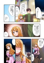 Youkya no Kouhai Gal, Namaiki na Kuse ni Ore no Sex ni Yowai 