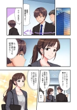 Youkya no Kouhai Gal, Namaiki na Kuse ni Ore no Sex ni Yowai 