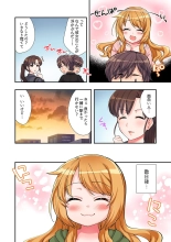 Youkya no Kouhai Gal, Namaiki na Kuse ni Ore no Sex ni Yowai 