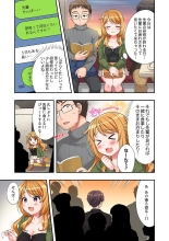 Youkya no Kouhai Gal, Namaiki na Kuse ni Ore no Sex ni Yowai 