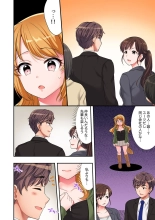 Youkya no Kouhai Gal, Namaiki na Kuse ni Ore no Sex ni Yowai 