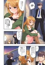 Youkya no Kouhai Gal, Namaiki na Kuse ni Ore no Sex ni Yowai 