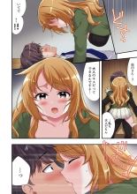 Youkya no Kouhai Gal, Namaiki na Kuse ni Ore no Sex ni Yowai 