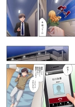 Youkya no Kouhai Gal, Namaiki na Kuse ni Ore no Sex ni Yowai 
