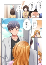 Youkya no Kouhai Gal, Namaiki na Kuse ni Ore no Sex ni Yowai 
