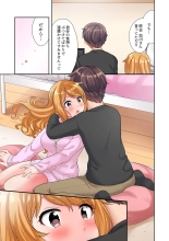 Youkya no Kouhai Gal, Namaiki na Kuse ni Ore no Sex ni Yowai 
