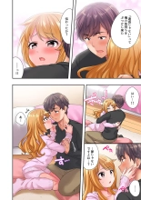 Youkya no Kouhai Gal, Namaiki na Kuse ni Ore no Sex ni Yowai 
