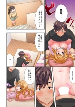 Youkya no Kouhai Gal, Namaiki na Kuse ni Ore no Sex ni Yowai 