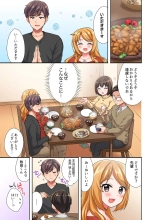 Youkya no Kouhai Gal, Namaiki na Kuse ni Ore no Sex ni Yowai 
