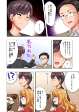 Youkya no Kouhai Gal, Namaiki na Kuse ni Ore no Sex ni Yowai 