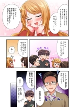 Youkya no Kouhai Gal, Namaiki na Kuse ni Ore no Sex ni Yowai 