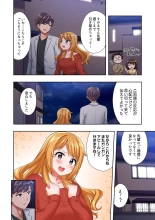 Youkya no Kouhai Gal, Namaiki na Kuse ni Ore no Sex ni Yowai 