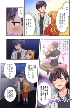 Youkya no Kouhai Gal, Namaiki na Kuse ni Ore no Sex ni Yowai 