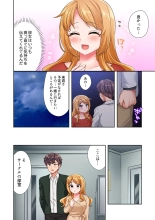Youkya no Kouhai Gal, Namaiki na Kuse ni Ore no Sex ni Yowai 