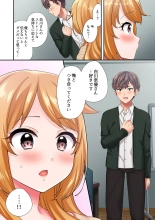 Youkya no Kouhai Gal, Namaiki na Kuse ni Ore no Sex ni Yowai 