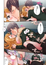 Youkya no Kouhai Gal, Namaiki na Kuse ni Ore no Sex ni Yowai 