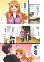 Youkya no Kouhai Gal, Namaiki na Kuse ni Ore no Sex ni Yowai 