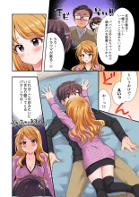 Youkya no Kouhai Gal, Namaiki na Kuse ni Ore no Sex ni Yowai 