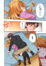 Youkya no Kouhai Gal, Namaiki na Kuse ni Ore no Sex ni Yowai 