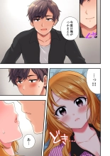 Youkya no Kouhai Gal, Namaiki na Kuse ni Ore no Sex ni Yowai 