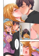 Youkya no Kouhai Gal, Namaiki na Kuse ni Ore no Sex ni Yowai 
