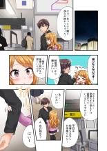 Youkya no Kouhai Gal, Namaiki na Kuse ni Ore no Sex ni Yowai 
