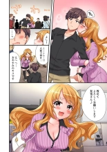 Youkya no Kouhai Gal, Namaiki na Kuse ni Ore no Sex ni Yowai 