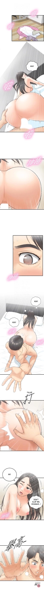 Young Boss Manhwa 01-73 : page 22