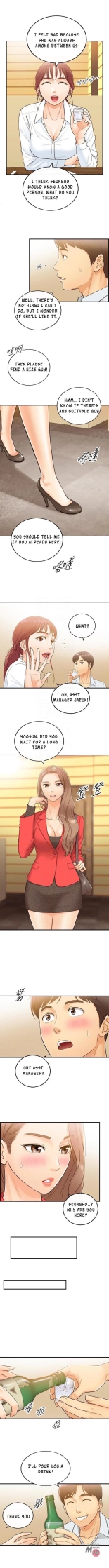 Young Boss Manhwa 01-73 : page 43