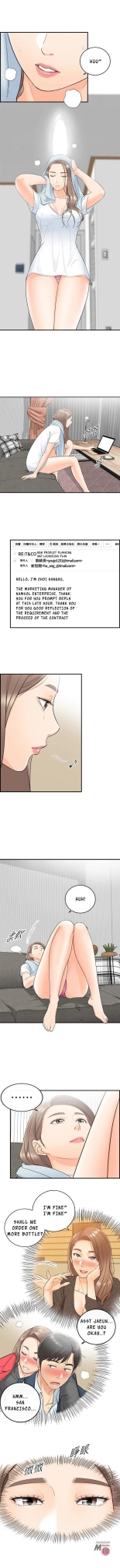 Young Boss Manhwa 01-73 : page 76